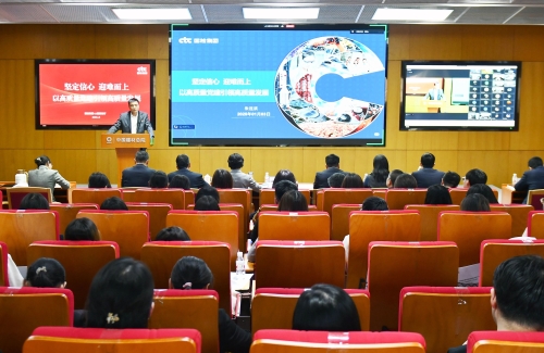 新年第一课丨朱连滨：坚定信心、迎难而上，以高质量党建引领高质量发展