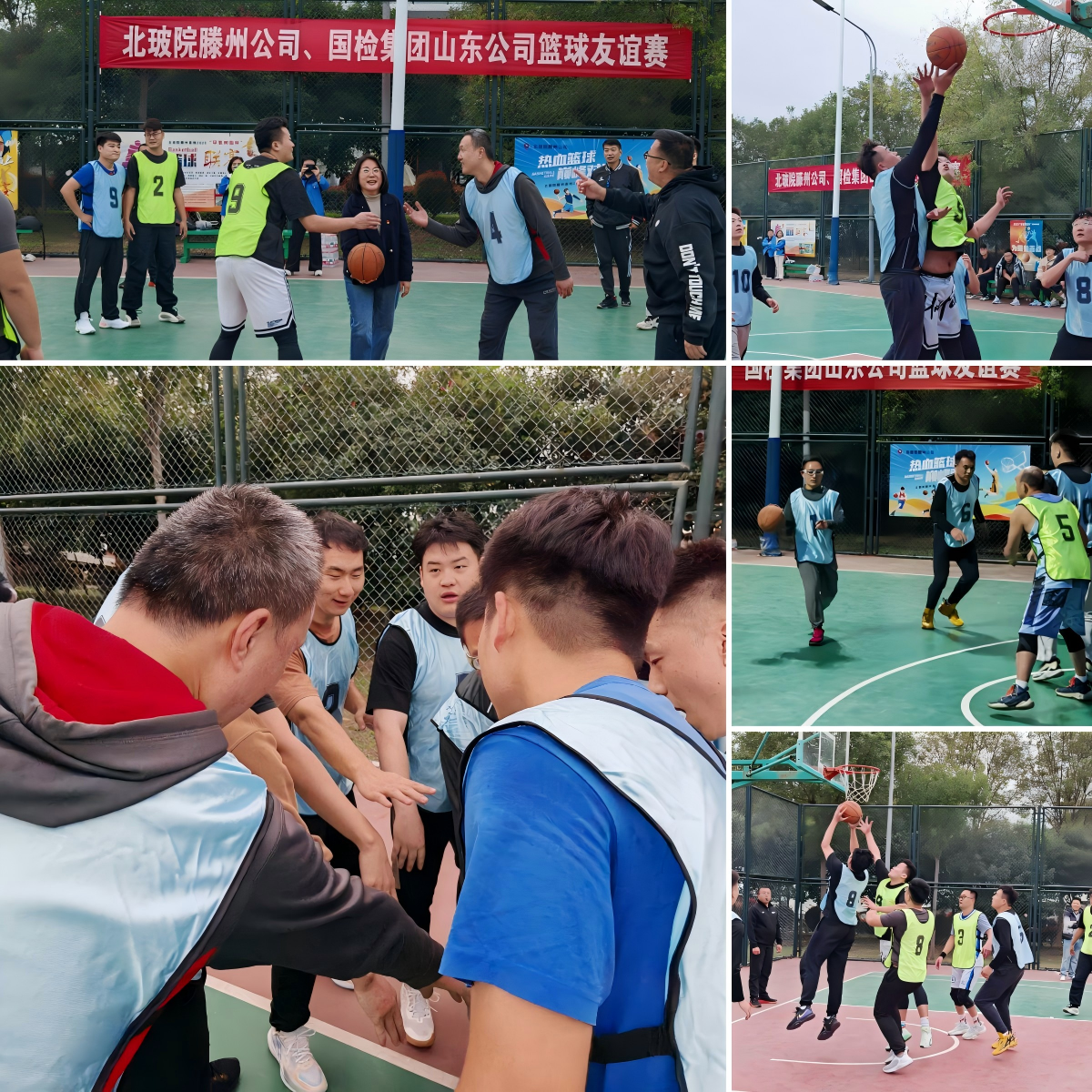 WPS拼图2 WPS拼图2